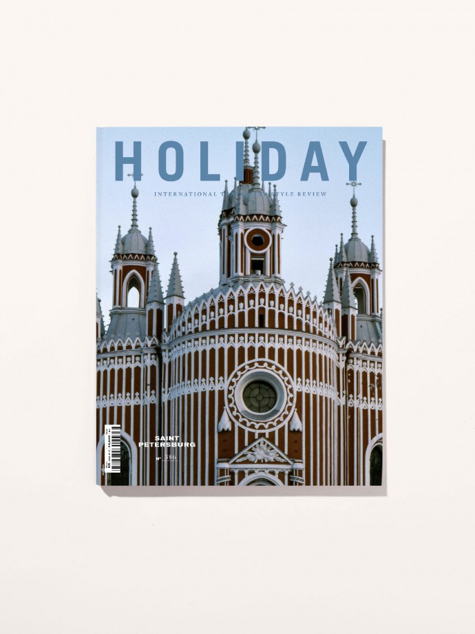 Magazine 386 Saint Petersburg (Cathedral)